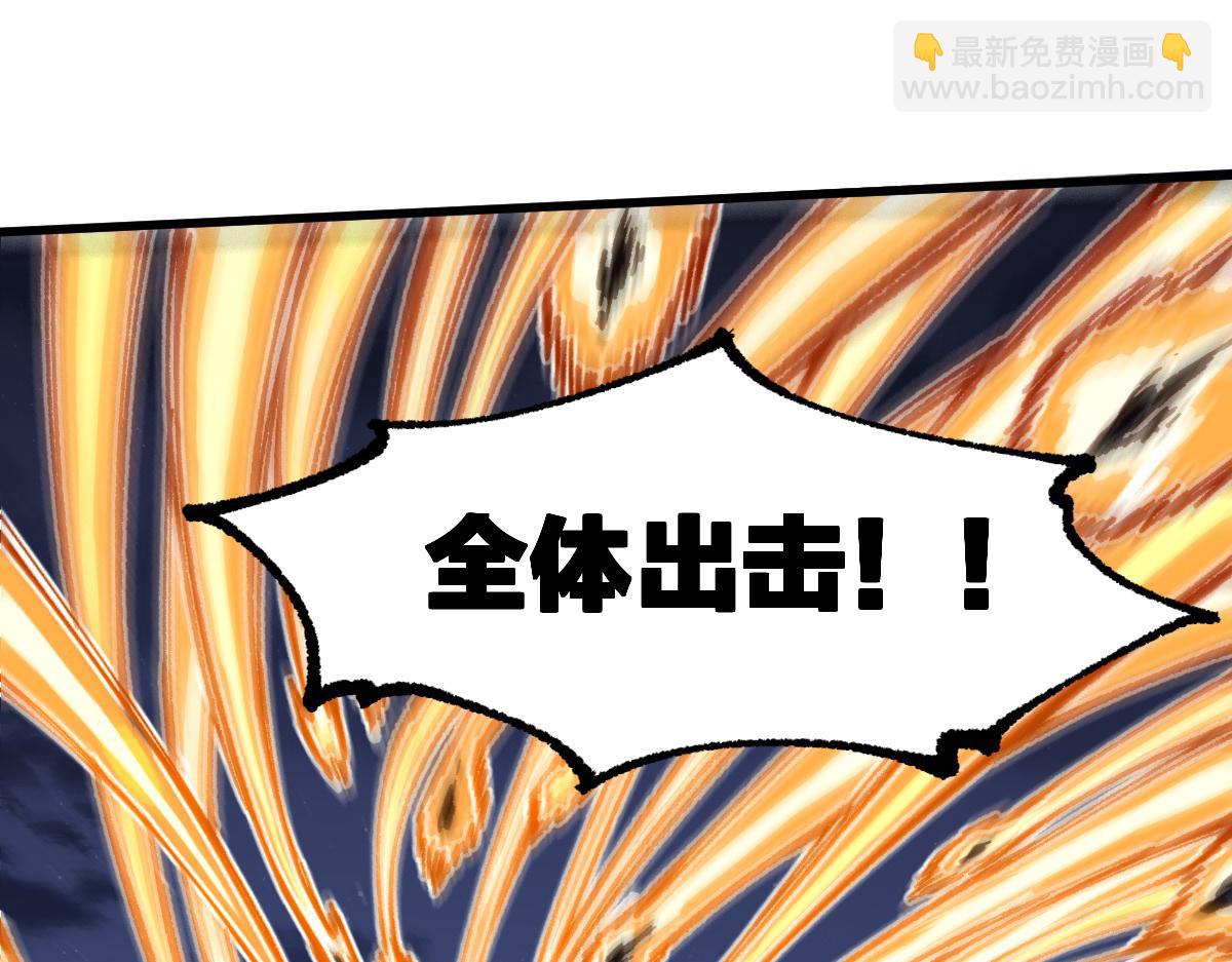 聖墟 - 第260話 分頭行動(1/3) - 4