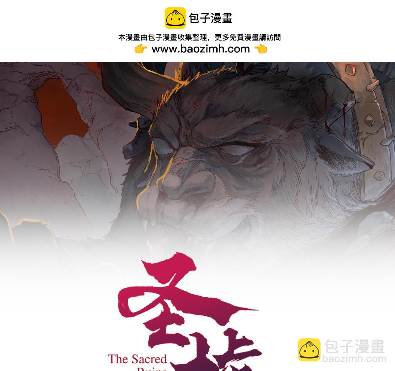 圣墟 - 第268话 胜负点(1/3) - 2