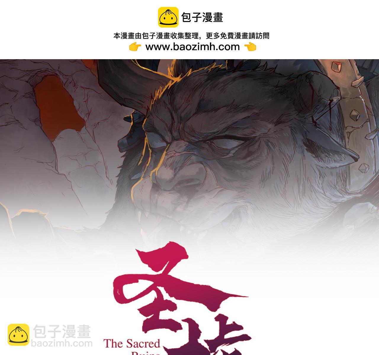 聖墟 - 第269話 親衛隊集結(1/3) - 2