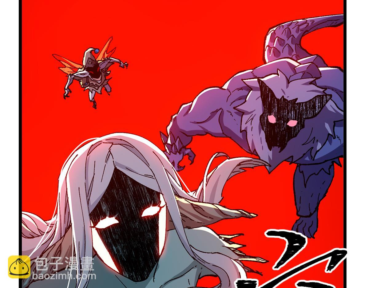 聖墟 - 第271話 敗走？(1/4) - 3