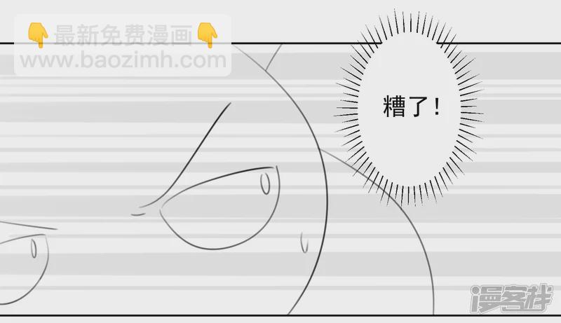 深海09區 - 危機2 - 2