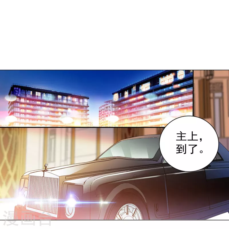深海危情（快读版） - 第6话 终于等到你(2/2) - 1