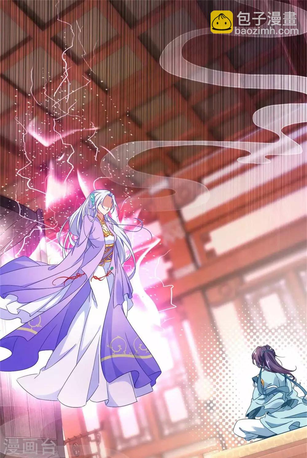 神魂武帝 - 第2話 黑棺之內 - 2