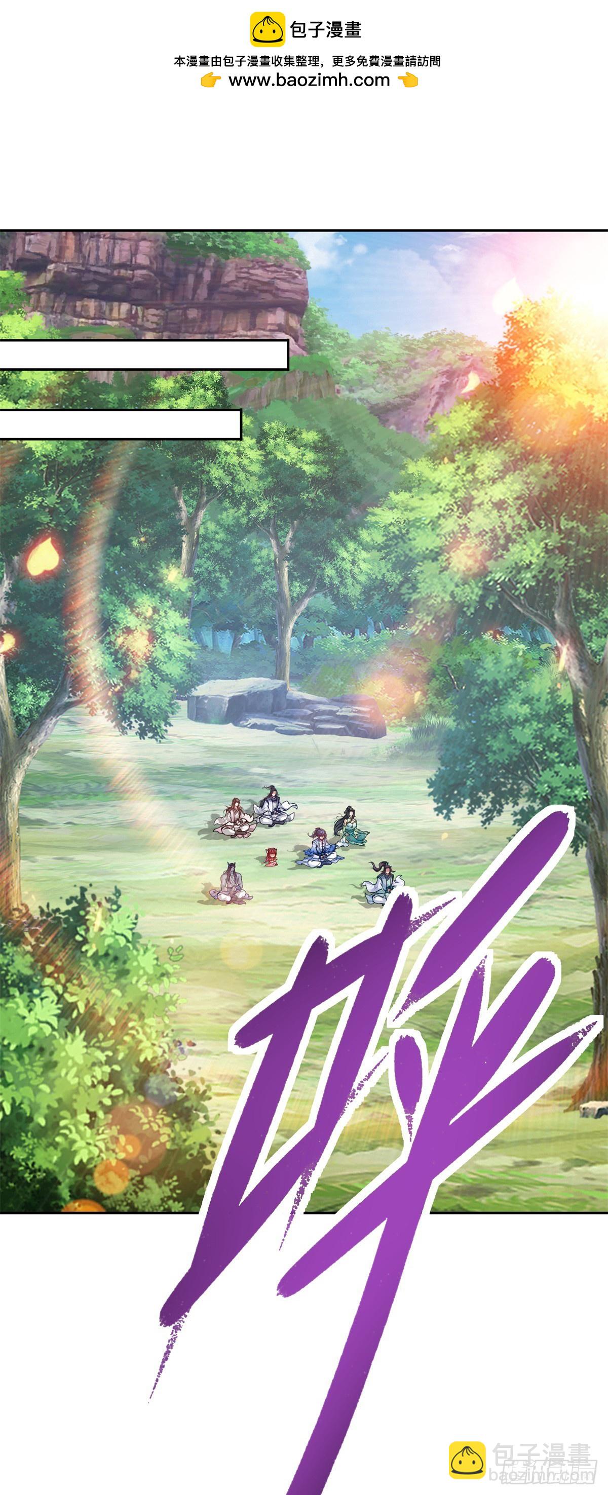 神魂武帝 - 第279話 十把鑰匙 - 2