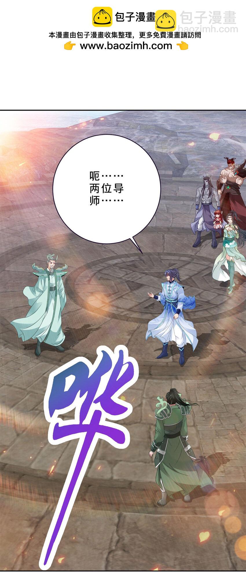 神魂武帝 - 第347話 各自入院 - 2