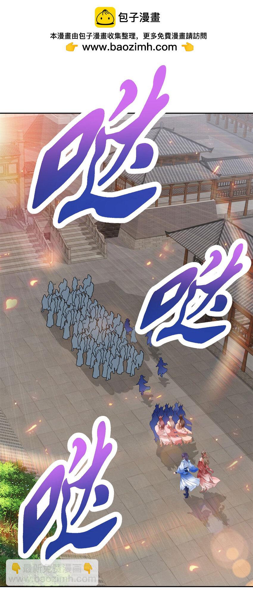 神魂武帝 - 第367話 天降木船 - 2
