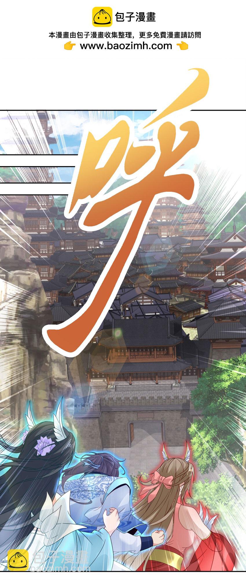 神魂武帝 - 第383話 沛城之中 - 2