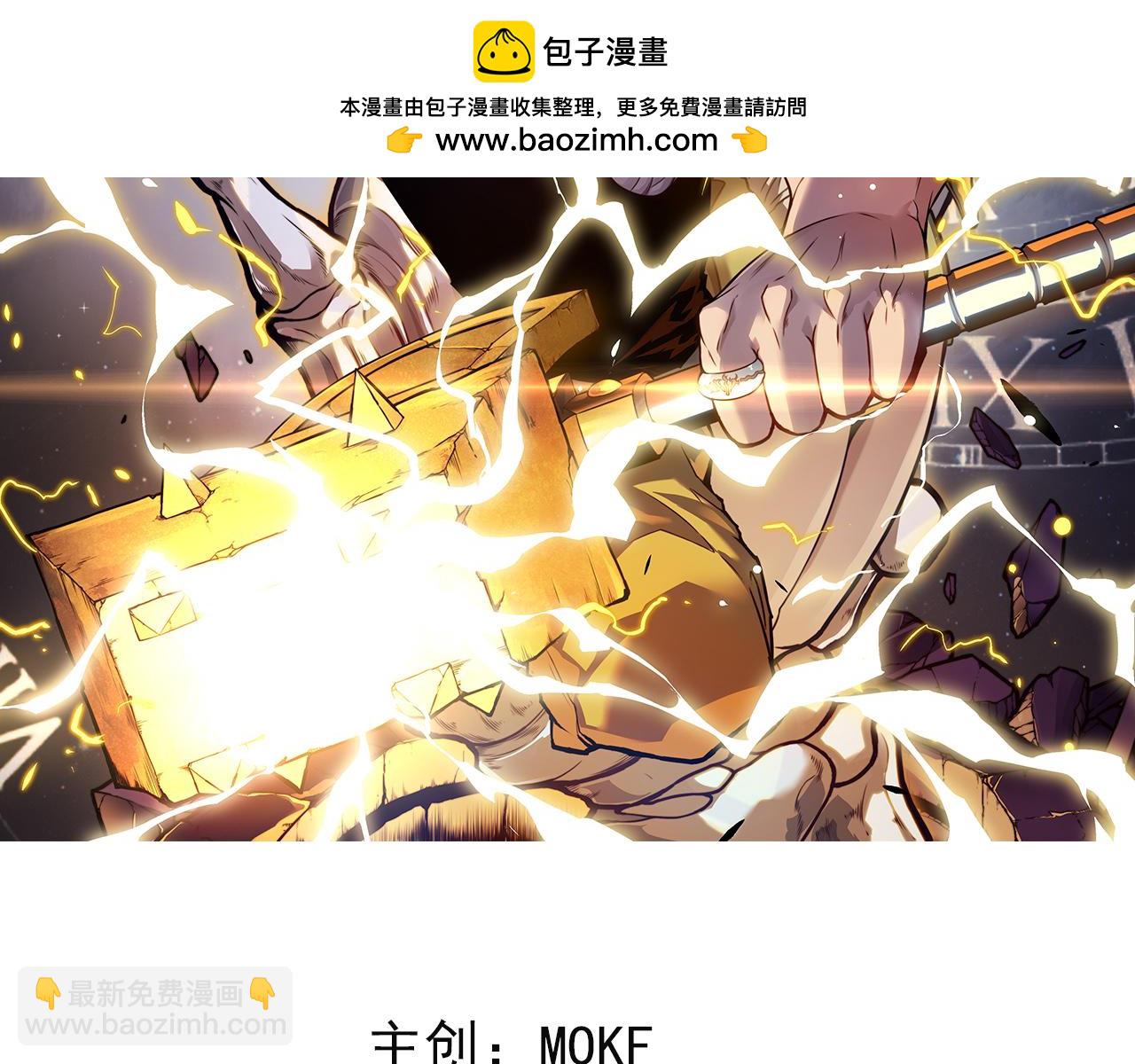 神戒降臨，最強異世界 - 015 霸凌者米娜等人行徑惡劣！(1/4) - 2