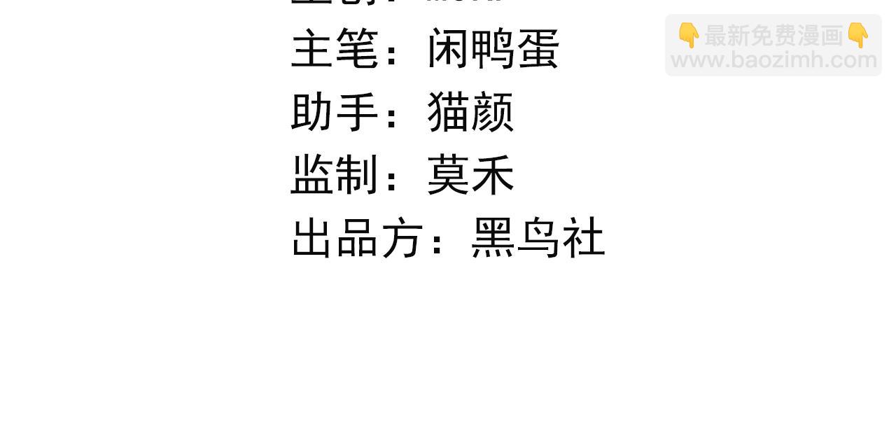 神戒降臨，最強異世界 - 015 霸凌者米娜等人行徑惡劣！(1/4) - 3