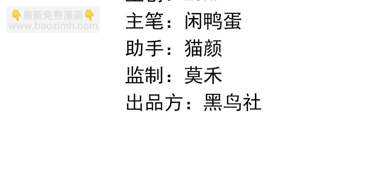 神戒降臨，最強異世界 - 025  暗魔BOSS震懾技能難擋(1/5) - 3