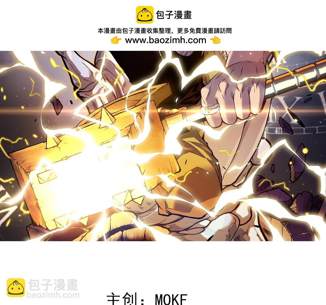 神戒降臨，最強異世界 - 005 【暗魔哥布林套裝】到手！(1/4) - 2