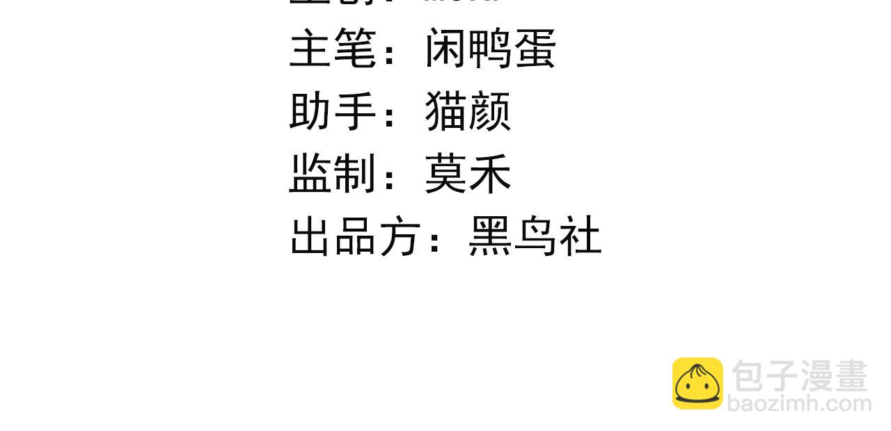 神戒降臨，最強異世界 - 005 【暗魔哥布林套裝】到手！(1/4) - 3