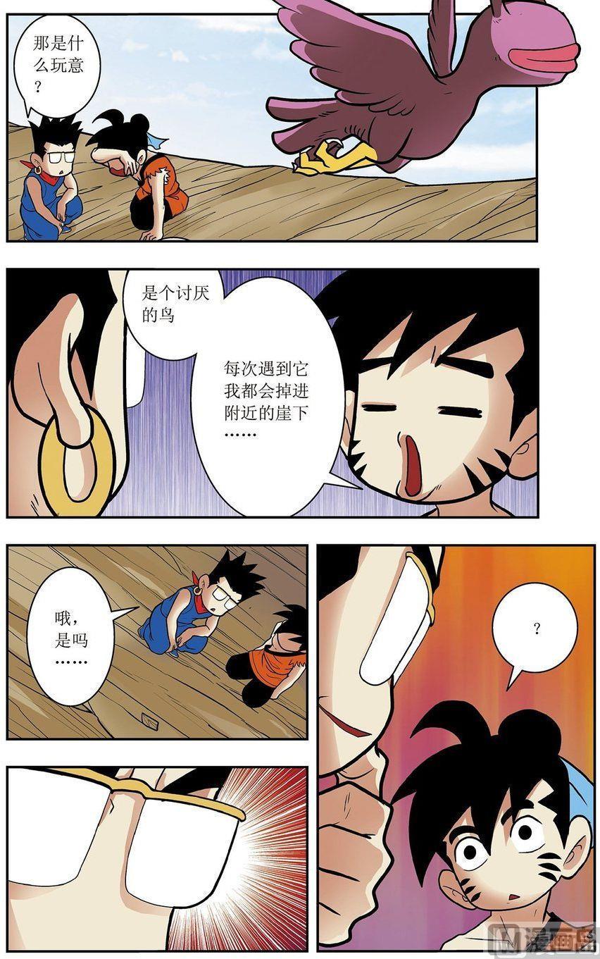 神精榜新傳4恐龍世紀 - 第10話（下） - 1