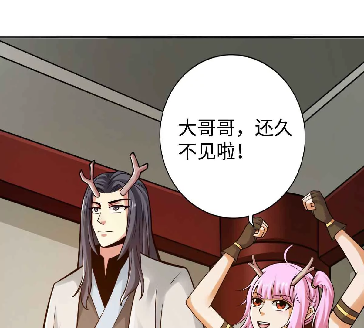 神經武林之蓋世無雙 - 第一百五十章(1/2) - 4