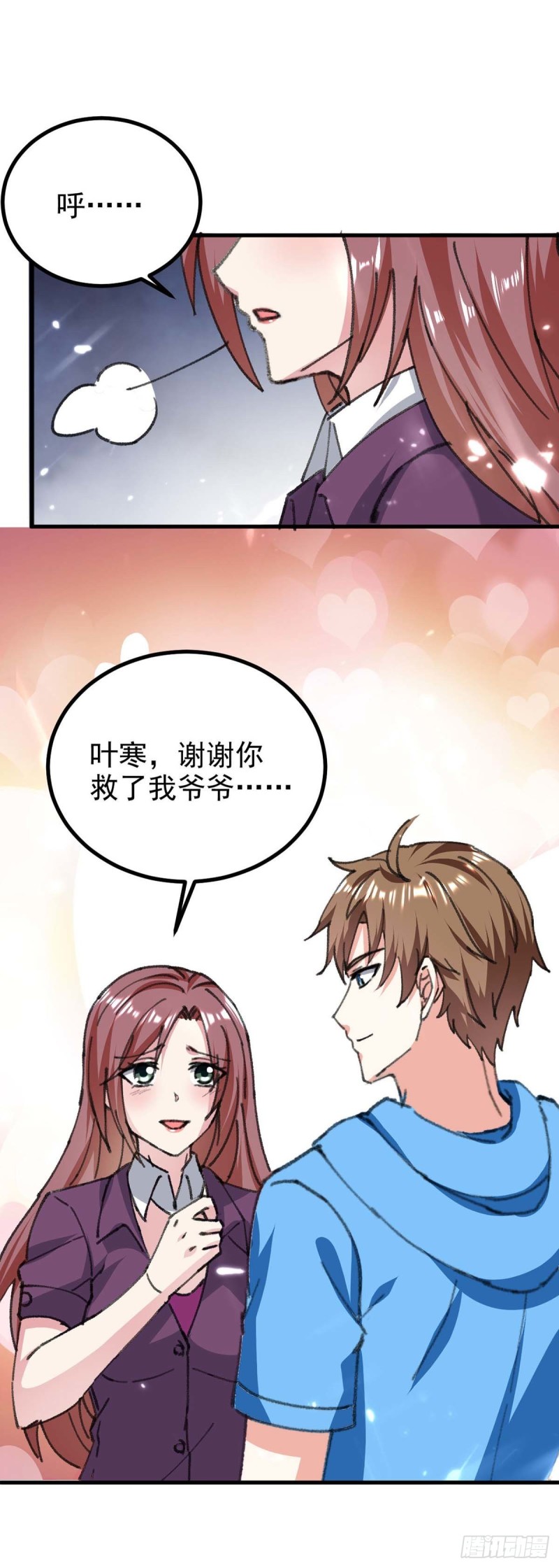 神級透視 - 第176話 找死 - 1