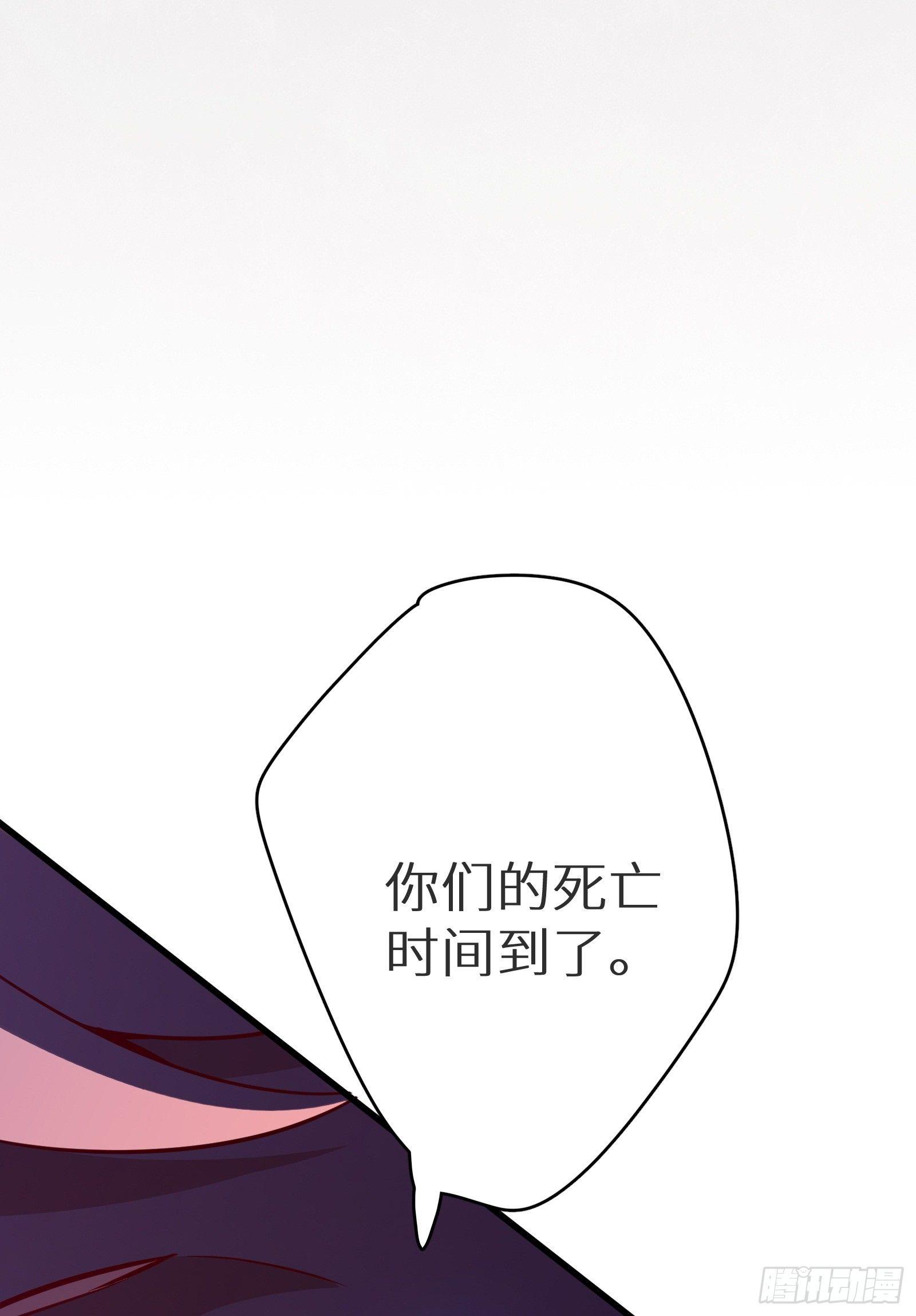 神级外卖小哥 - 第15话 2秒18发(2/3) - 1