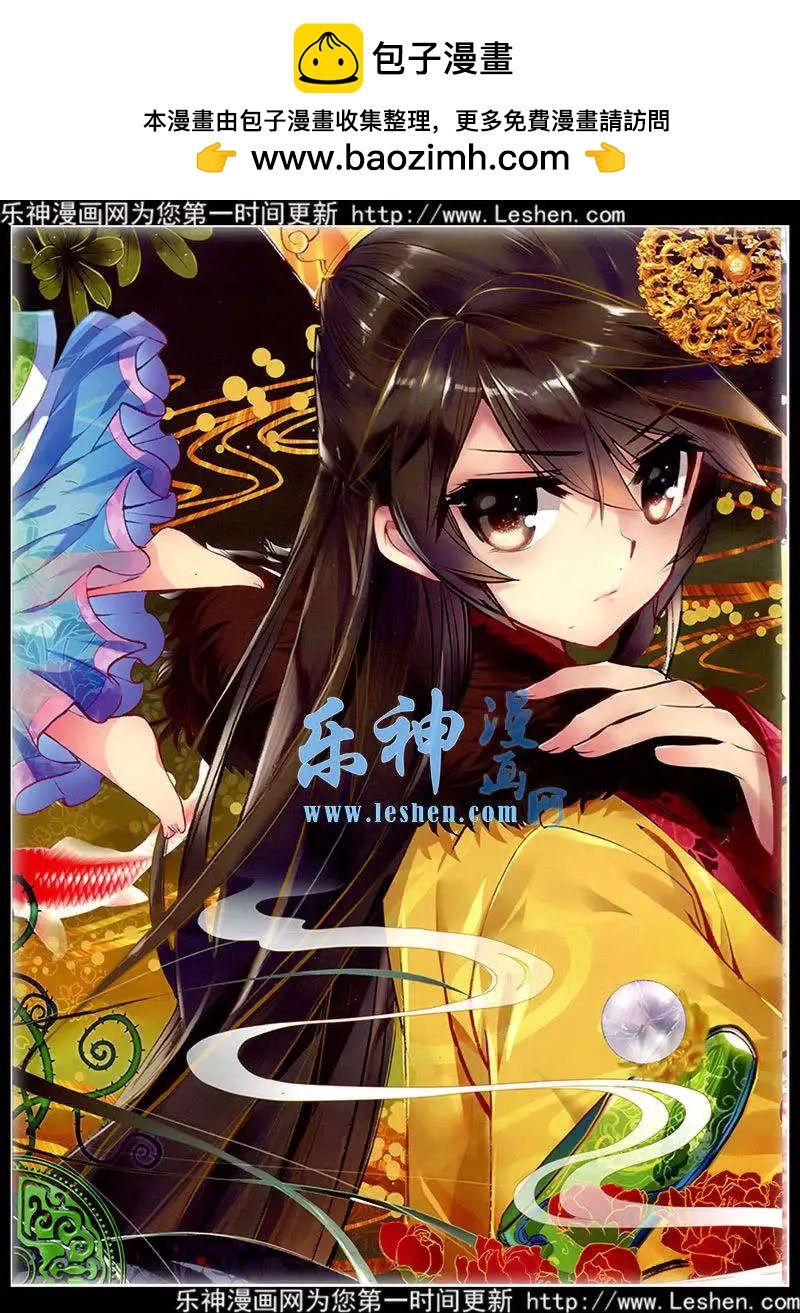 神漫 - 第41期 全本(1/2) - 2