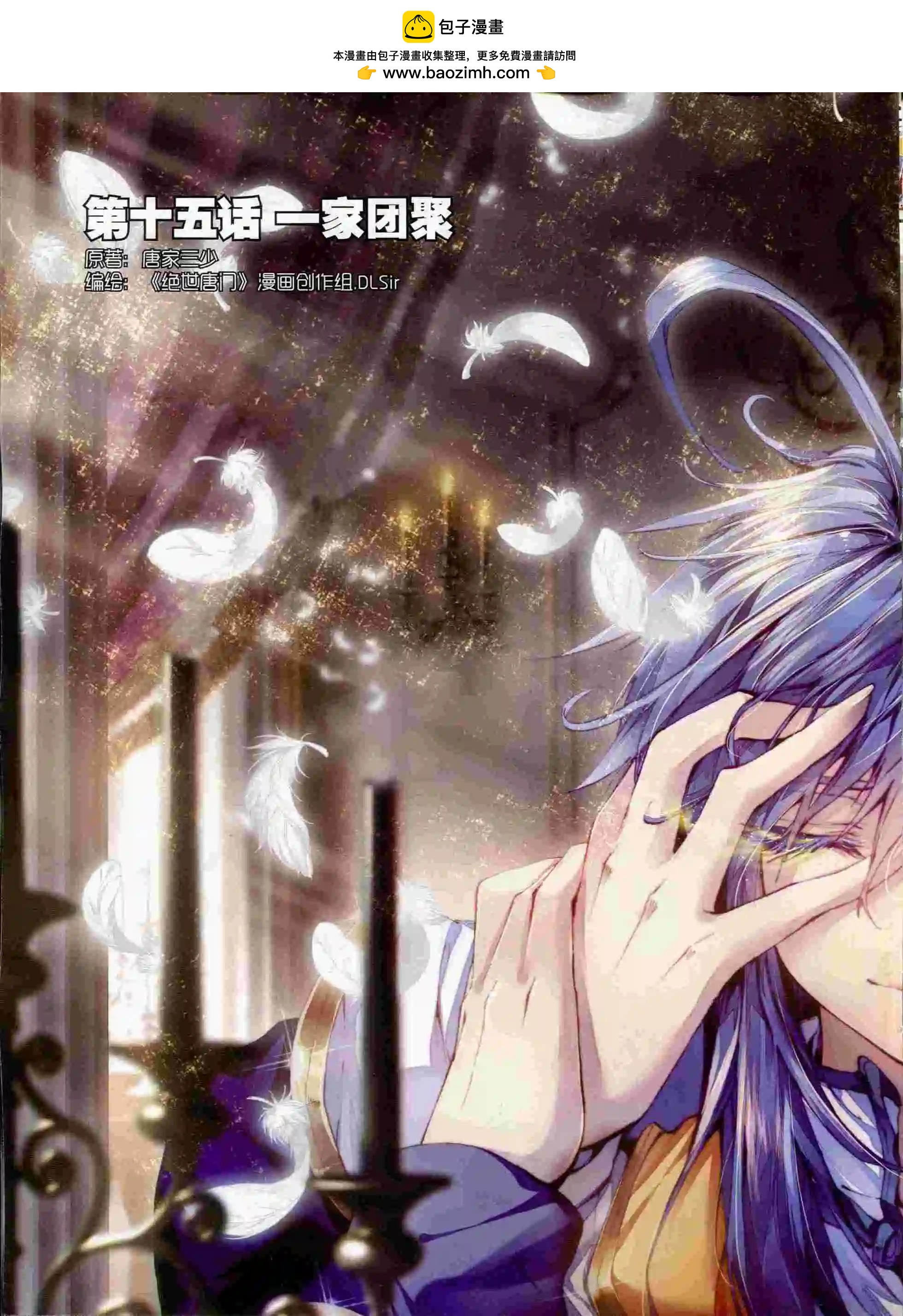 神漫 - 第55期 全本(1/2) - 2