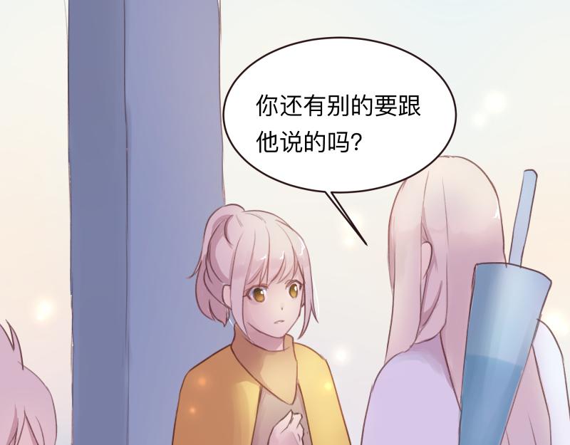神明的仔 - 第14章 冤冤相抱何時了(1/2) - 1