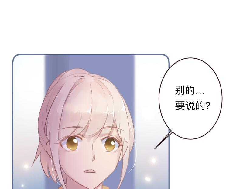 神明的仔 - 第14章 冤冤相抱何時了(1/2) - 3