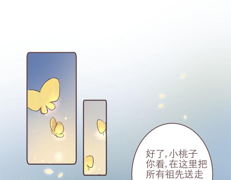 神明的仔 - 第8章 向陽而生吧(1/2) - 1