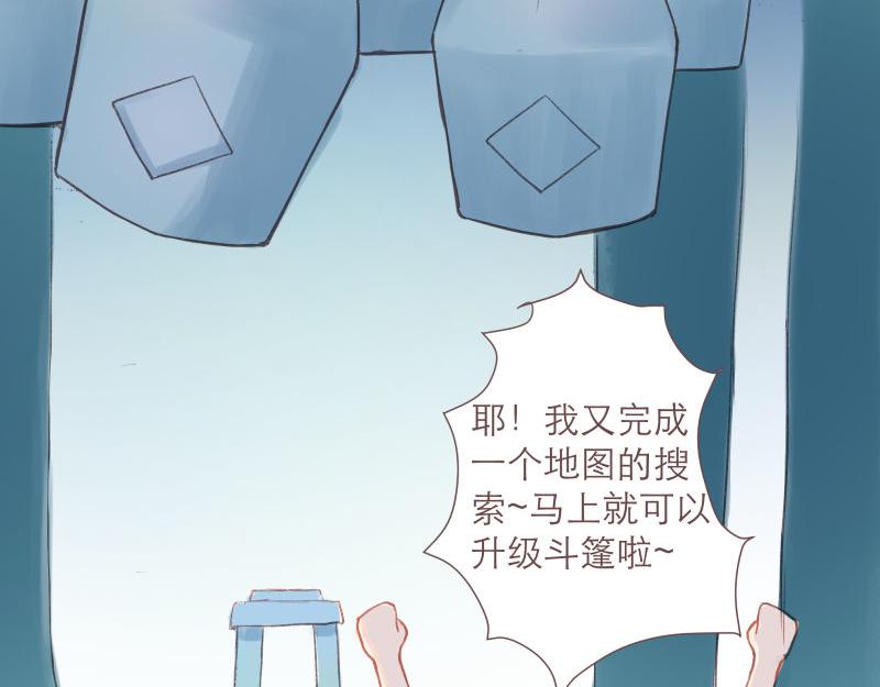 神明的仔 - 第8章 向陽而生吧(1/2) - 3