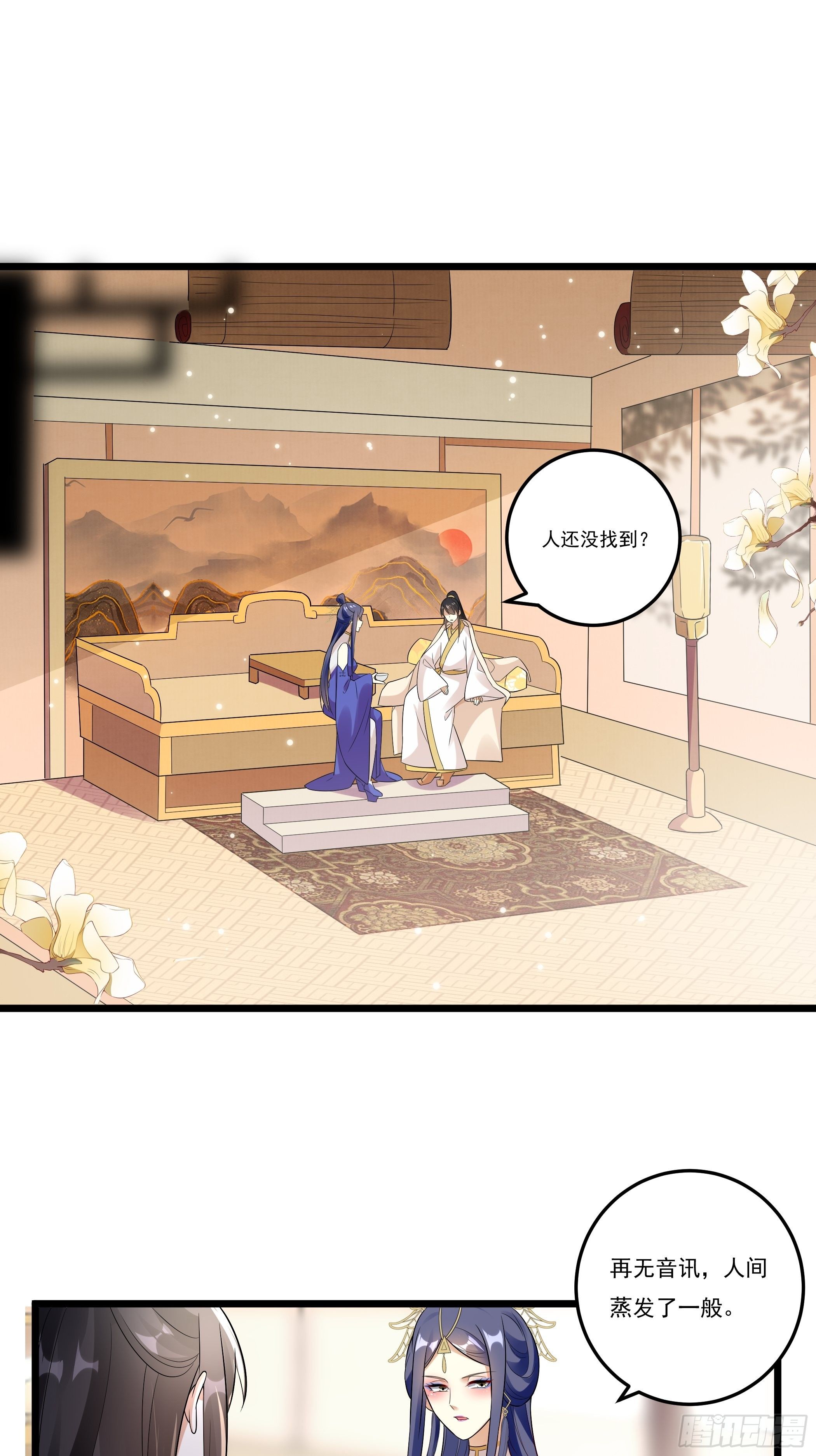 神女爲煌 - 神女閣(1/2) - 2
