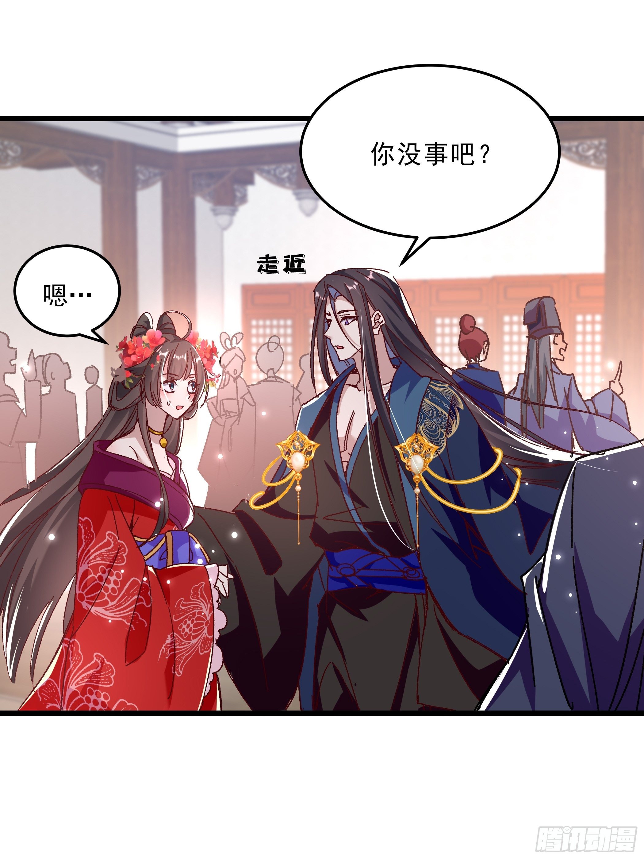 神女爲煌 - 活死人之夜 - 2