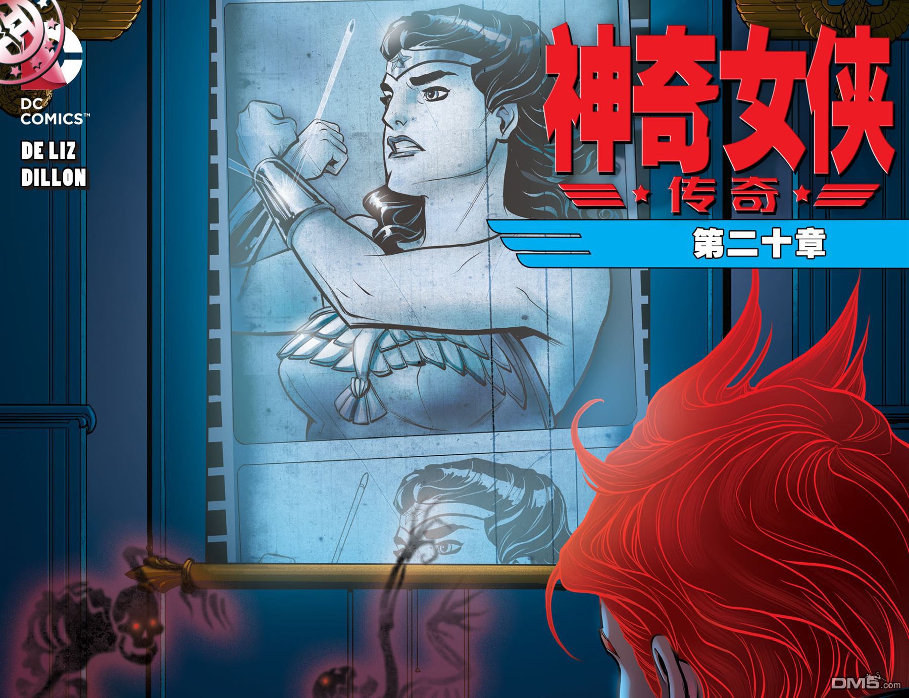 神奇女俠：傳奇 - 第20卷 - 1