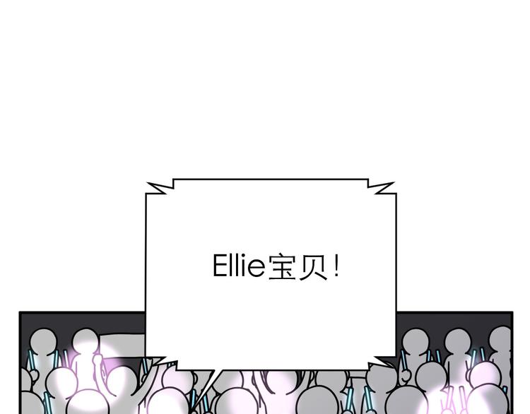 神奇植物店 - 第20話 聖誕快樂！ - 1