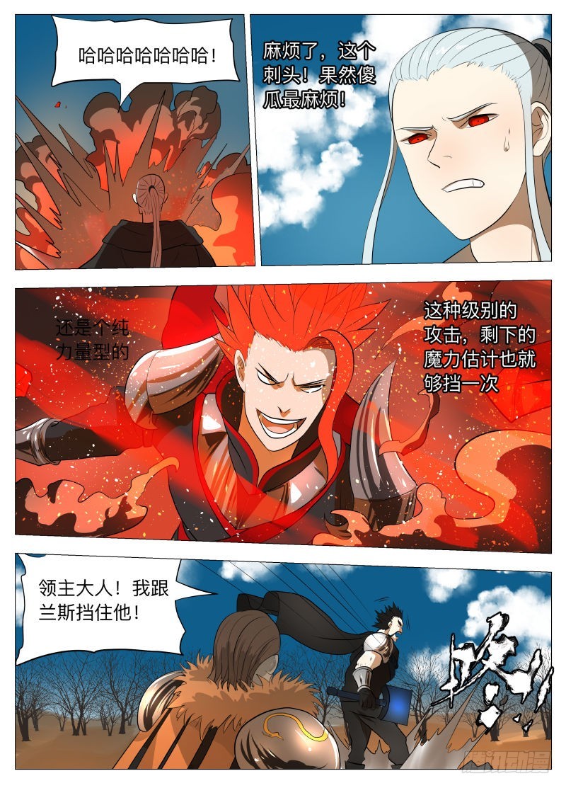 紳士魔王 - 贏2 - 1