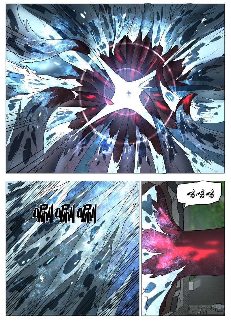 紳士魔王 - 龍2 - 1