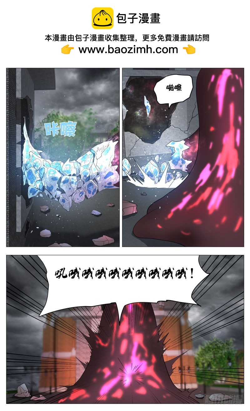 紳士魔王 - 龍2 - 2