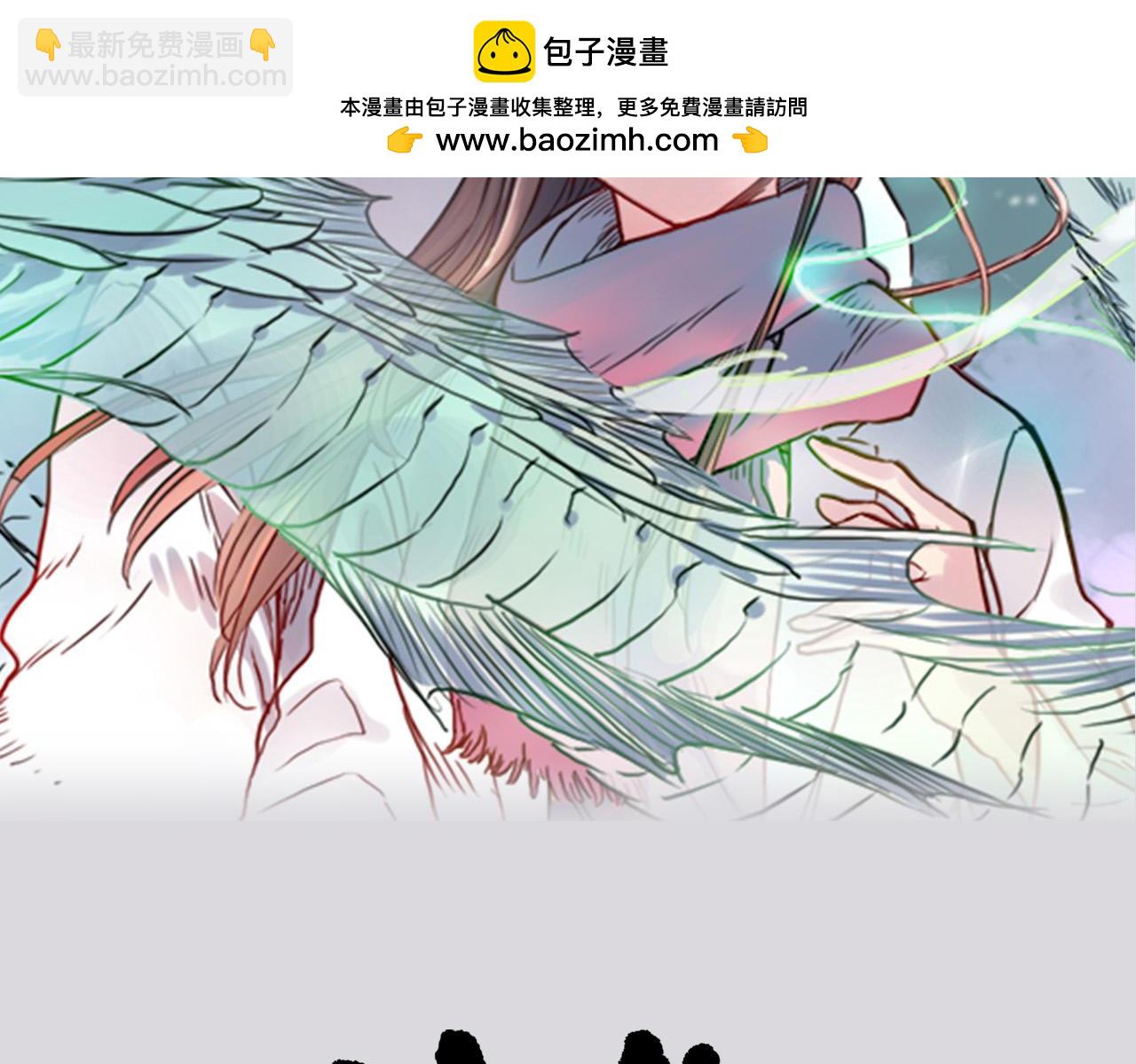神獸偏頭痛 - 第38話 龍王尋首（二） - 1