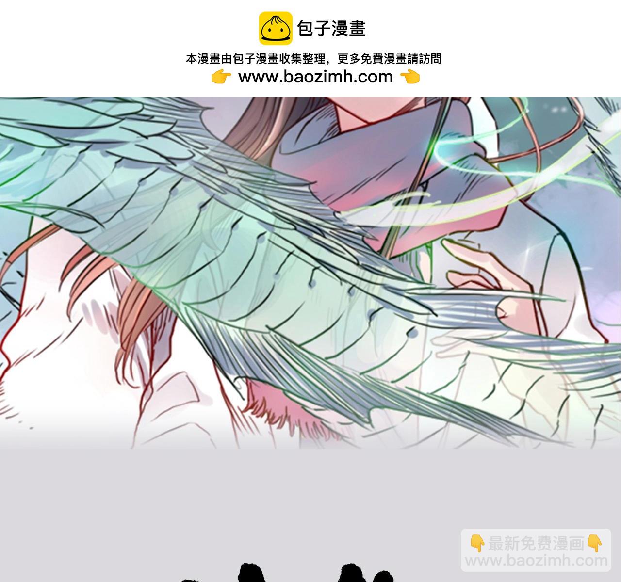神獸偏頭痛 - 第40話  龍王尋首（四） - 1