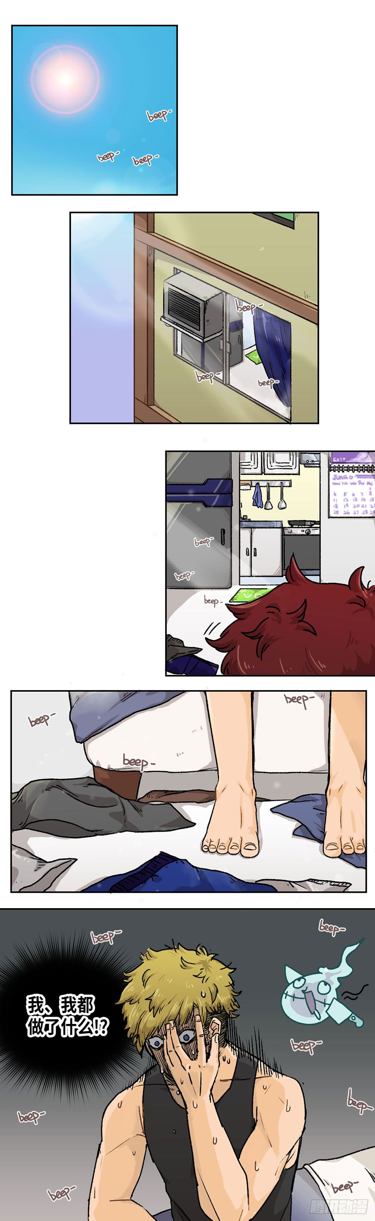 身體出租 - 002 - 1