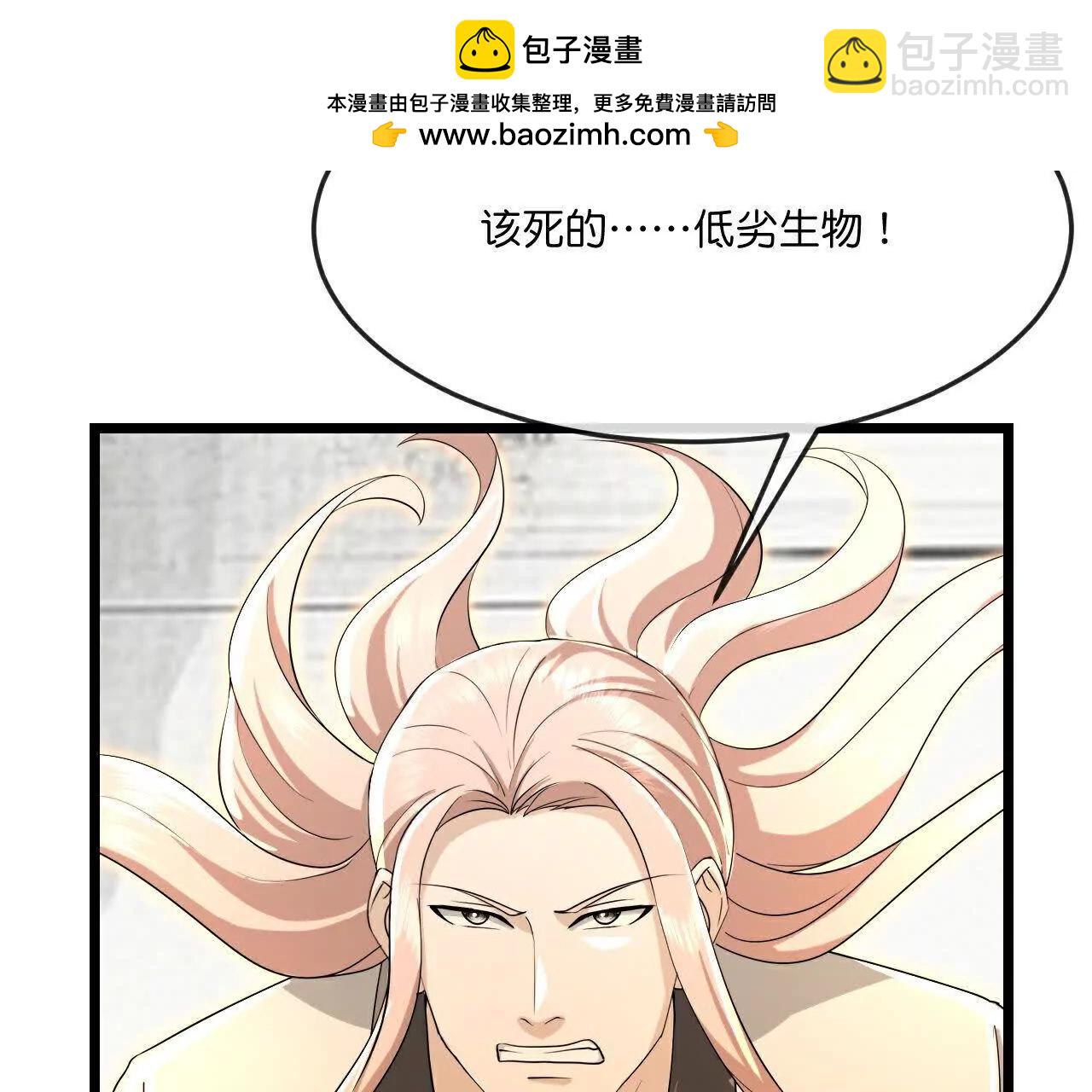 神武天尊 - 第872話一鯨雖落，萬物皆生(1/3) - 2