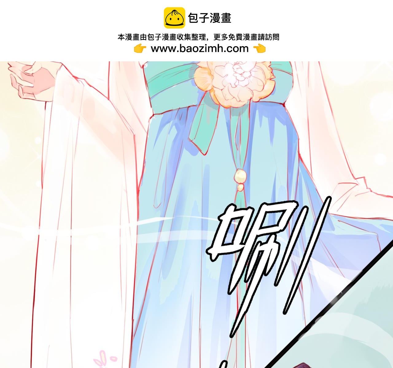 神仙de經紀人 - 第6話 “你誰啊？”(1/2) - 2