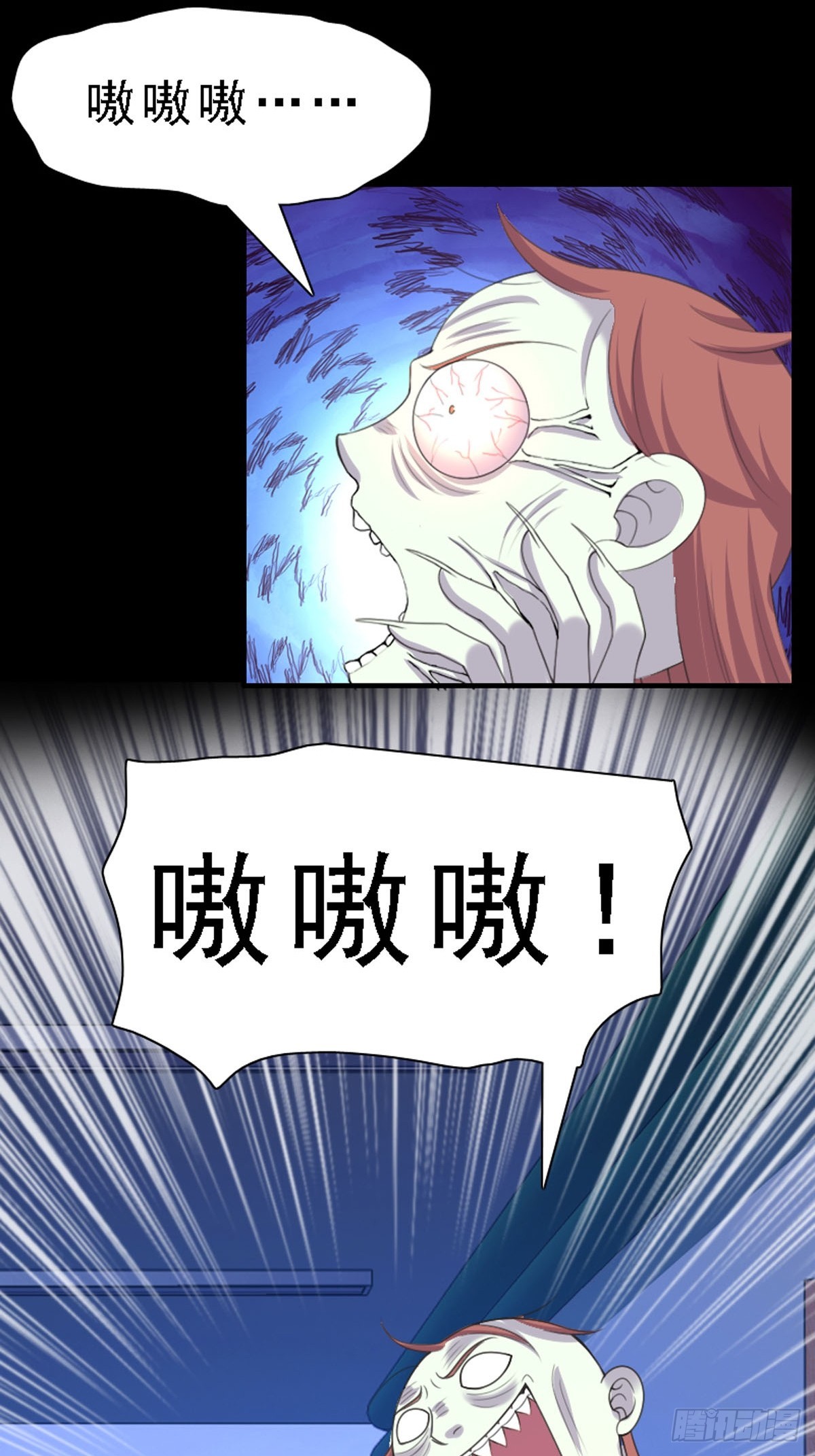 神仙竟想攻略我 - 第63話 - 2