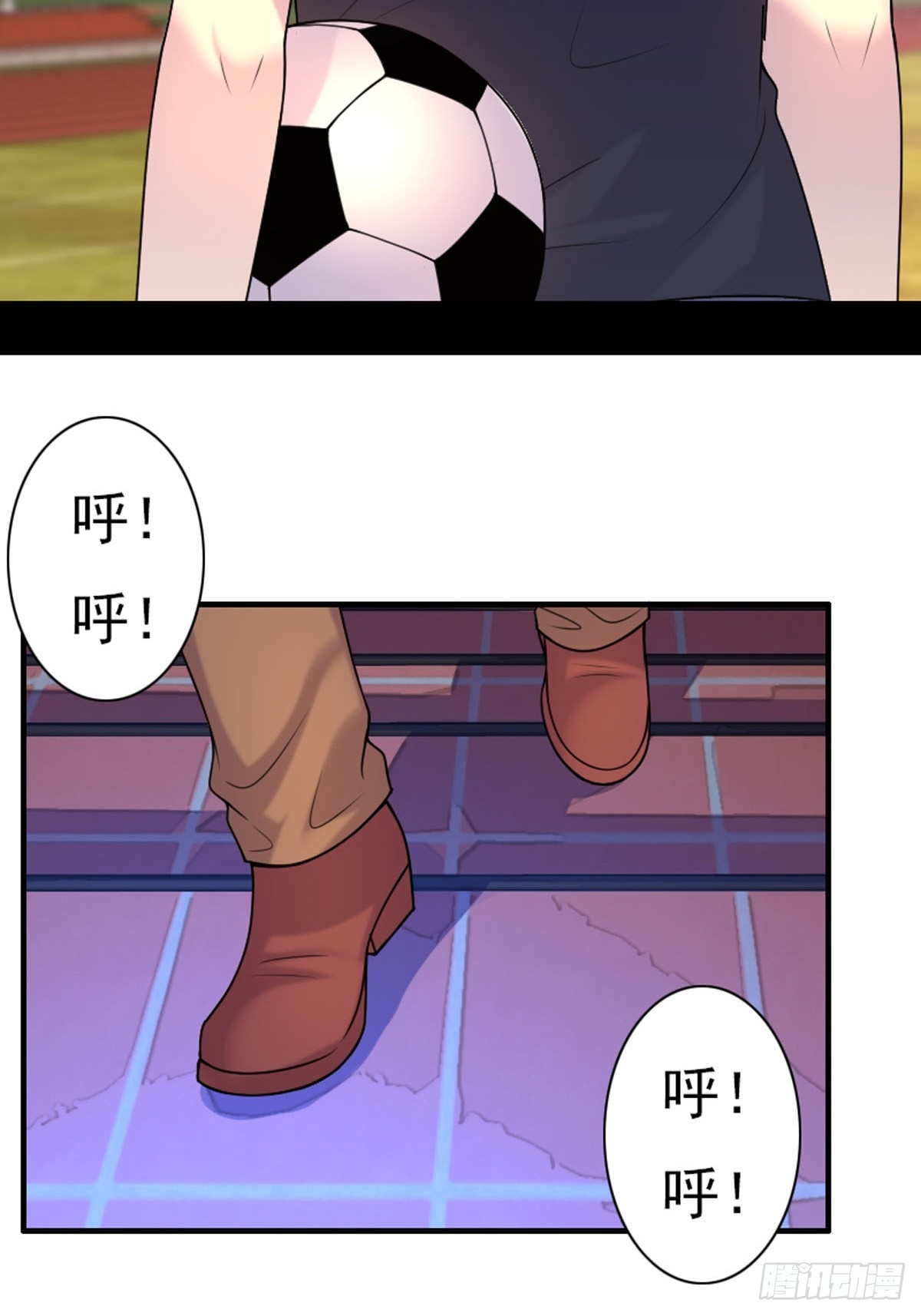 神仙竟想攻略我 - 第81話 - 2