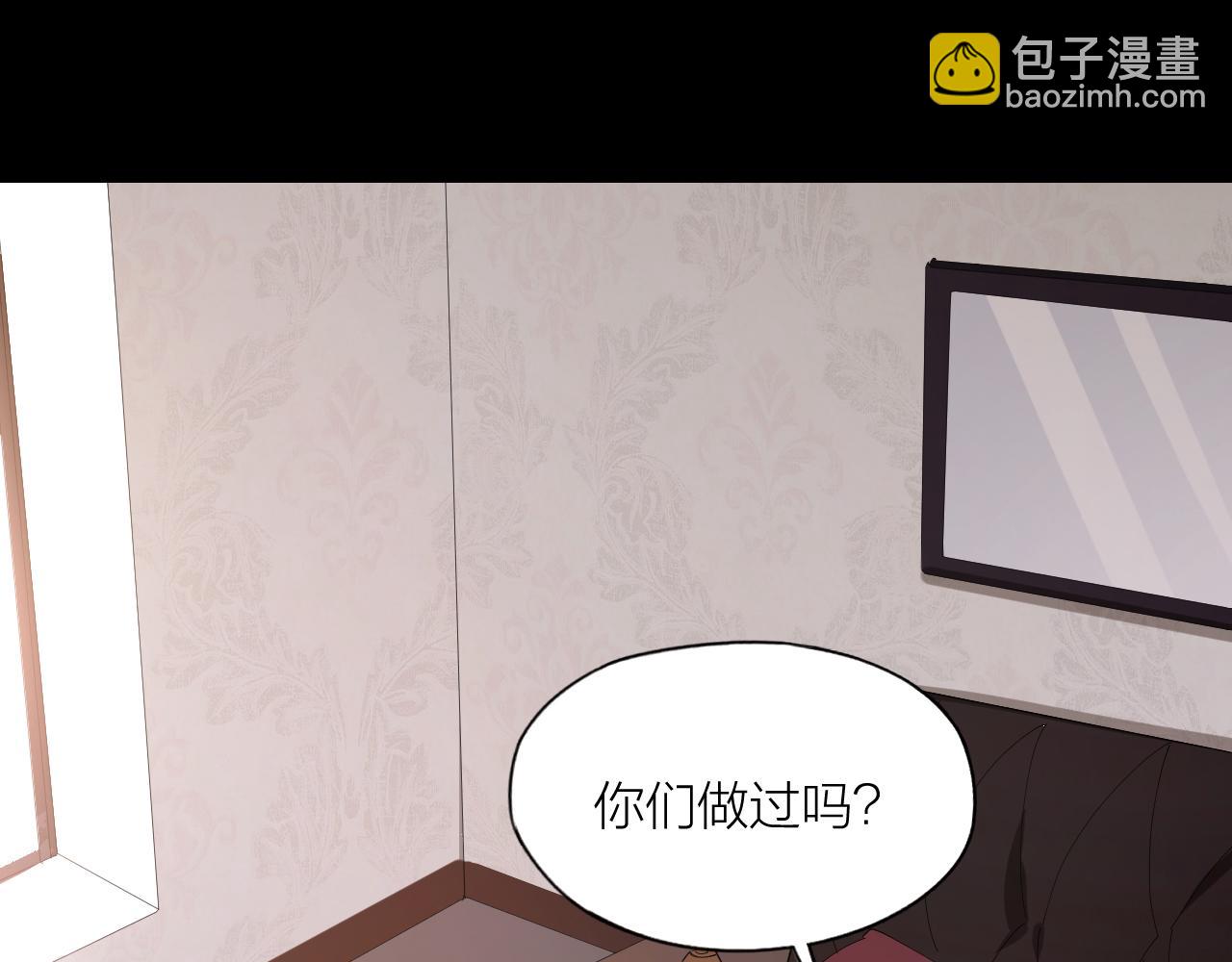 深陷禁區 - 第27話 可怕的佔有慾(1/2) - 4