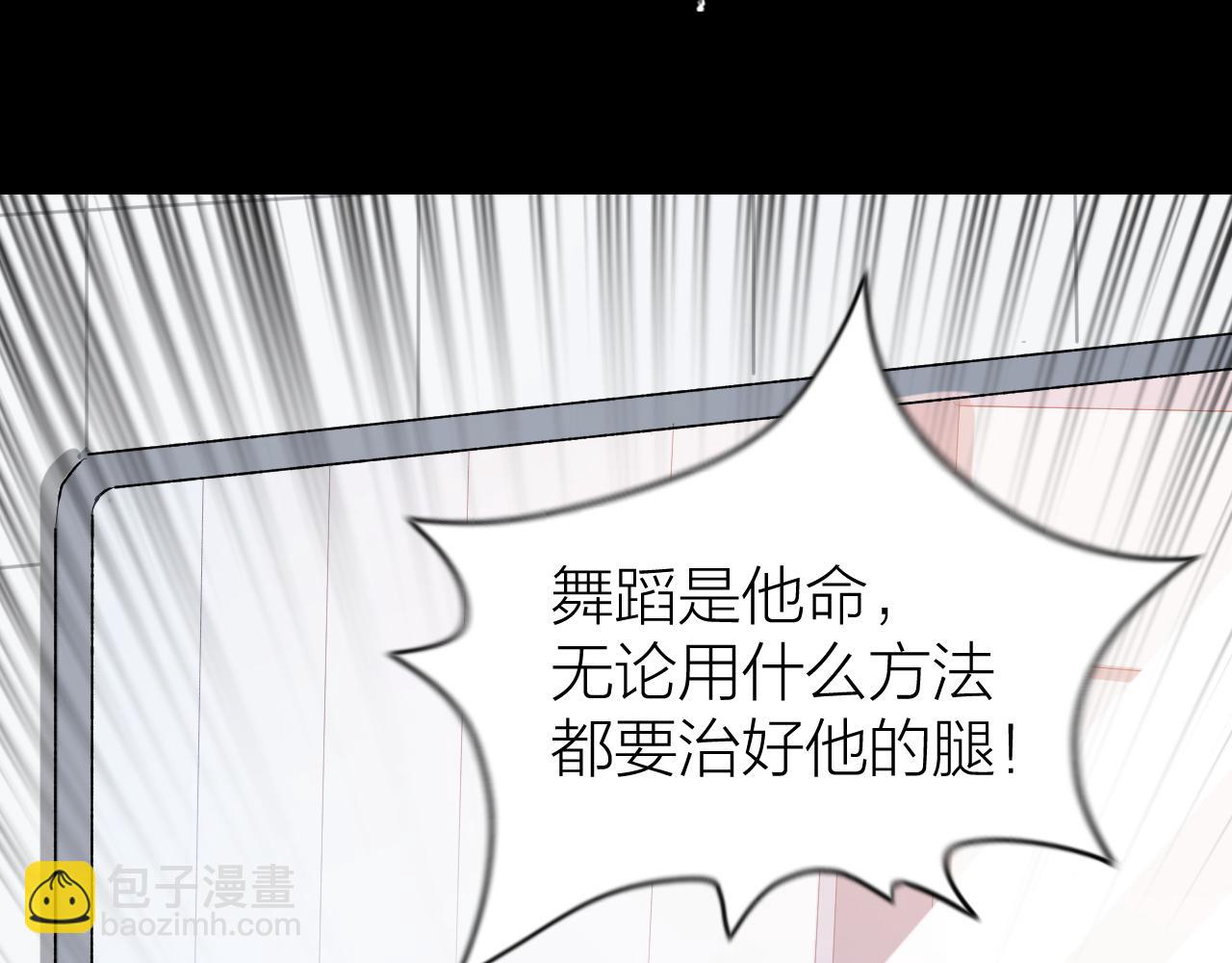 深陷禁區 - 第37話 入獄！(1/2) - 4