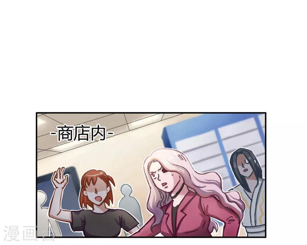 神仙學院（星際互娛） - 第38話 無名的他們 - 2