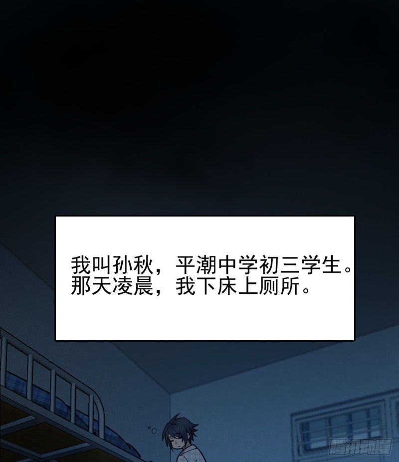 深夜書屋 - 111 - 2