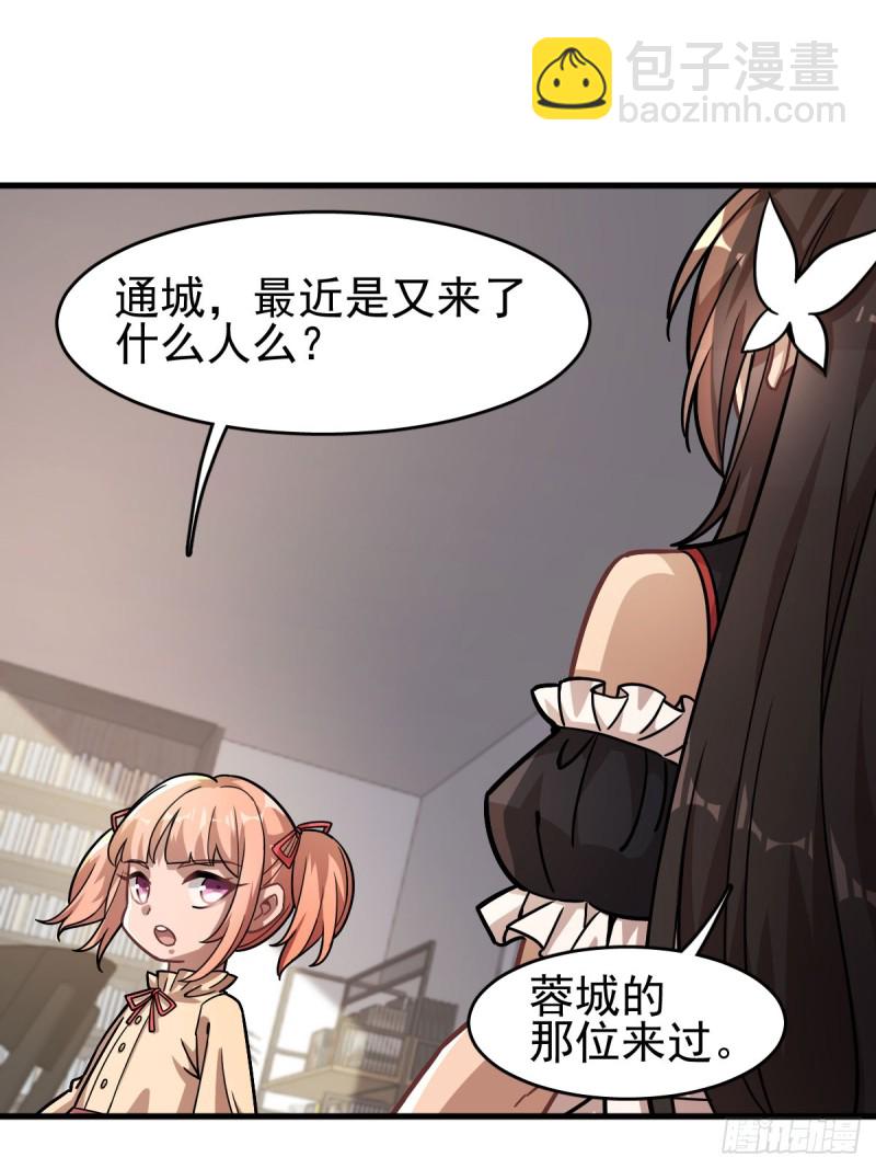 深夜書屋 - 117(1/2) - 2