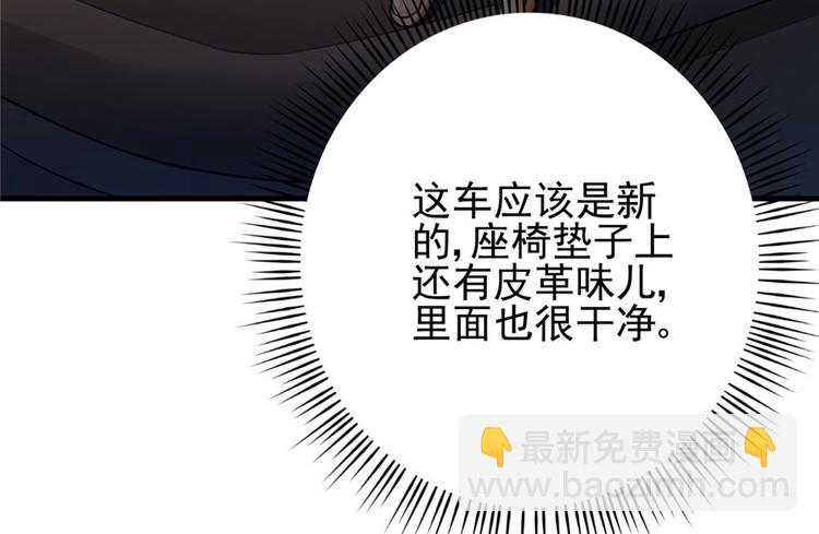 深夜書屋 - 第16章(1/3) - 4