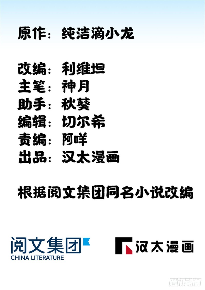深夜書屋 - 171 - 1
