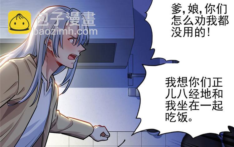 深夜書屋 - 第20章(1/3) - 4
