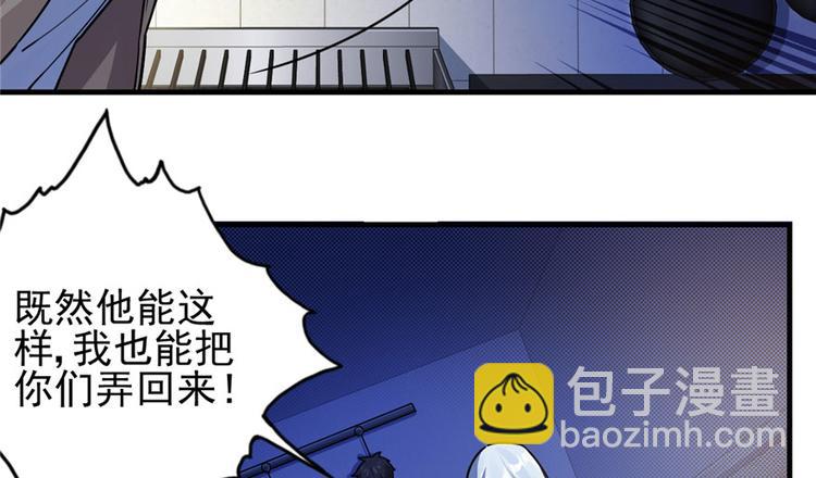 深夜書屋 - 第20章(1/3) - 5