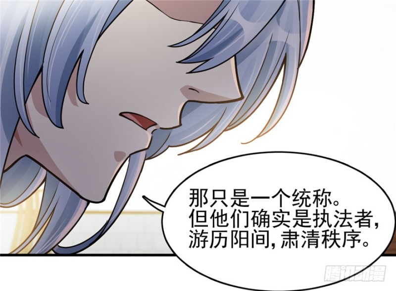 深夜書屋 - 030(1/2) - 2